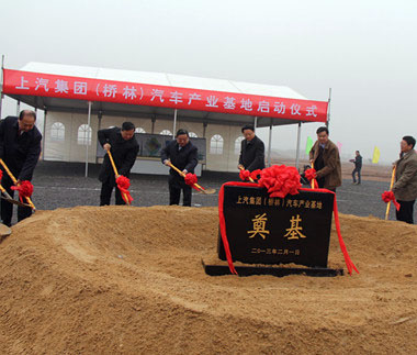 南京依維柯汽車(chē)有限公司橋林及江寧搬遷項(xiàng)目設(shè)備招標(biāo)工作有序開(kāi)展